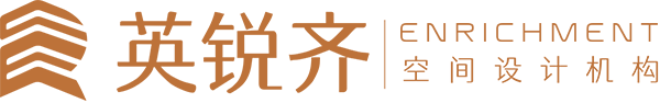 【官网】成都英锐齐设计
